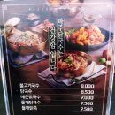 파주닭국수속초점 이미지