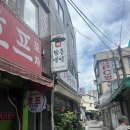 형제냉면 - 종로구 창신5나길 3-1 | 창신동 맛집, '형제냉면' 내돈내산 후기
