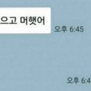 정든포차 이미지