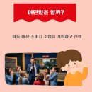 자신감 향상 아나운서스피치 이미지