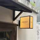체키 | [중앙대 맛집] 체키 - 일식 감성 분위기 넘치는 골목 맛집 찐 추천 후기