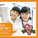 셀파우등생교실학원 이미지