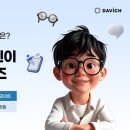 다비치안경 공주산성시장점 이미지