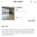느티하우스 이미지