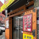 항아리보쌈동탄호수점 | 내돈내산 동탄 점심특선 맛집 항아리보쌈 동탄호수점 재오픈 후기
