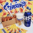 치카치카치킨 | 치맥엔 카스! 치카치카캠페인 굿즈로 말복 치맥 즐기기