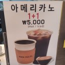 김포통진카페 카페 브니엘 방문후기