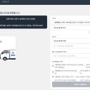 쇼핑몰 창업19_해외구매대행 반품 상품 수거하기! (feat.<b>홈픽</b> <b>택배</b>)