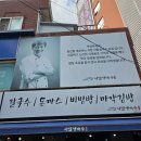 사발생국수 | 울산 병영 맛집, 이사날 먹은 든든한 한끼! 사발생국수 후기