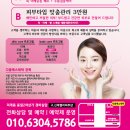 덕계동 동일2차아파트 앞 이미지