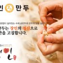 대박손만두분식 네이버블로그