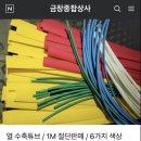 대창종합상사 이미지