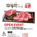 (주)영진축산 - 광산구 | (주)영진축산