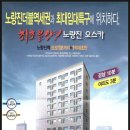 오스카오피스텔 이미지