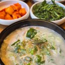 가마골곤지암소고기국밥 | 화담숲 국밥 맛집 곤지암 미도촌 돼지국밥