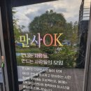 플라워아트 작품 제작 | AI로 다시 쓰는 전주 전통이야기 청소년 미디어아트 콘텐츠 제작 작품 전시 관람 후기