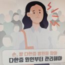 J1249 네이버블로그