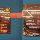 닭갈비제작소경희대점 이미지