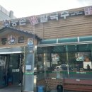 등촌칼국수성환점 이미지