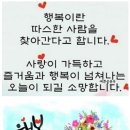 우리인생을명품으로멋지게살아요
