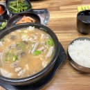 연가네순대국밥