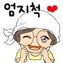 부평자동차공업사 이미지