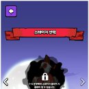 하마 점핑