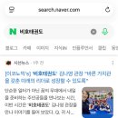 한국체대 비호태권도 이미지