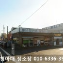 공단계량소 - 군산시 | 공단계량소