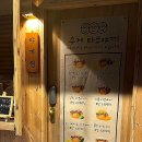 야끼현