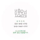 증평잔디;조경 이미지