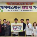 센터제이에스 이미지