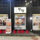 시청로L 이미지