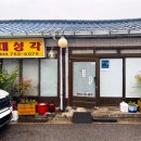 금곡로82번길 5 이미지