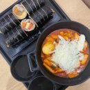 마녀김밥장산점