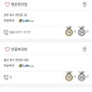 1041회 로또 당첨 번호 (+1등 당첨 금액, 1등 판매점) 이미지