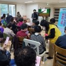 한신아파트경로당 이미지