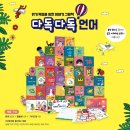 책방다독다독 이미지