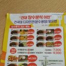 장수돈까스 이미지