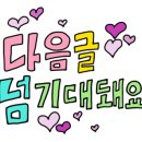 힘찬편의점 이미지