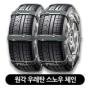아토스타일 이미지