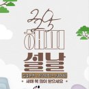 레푸스 성남태평점 이미지