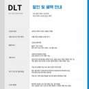 데이투데이 | w.4 감성있고 퀄리티 좋은 아이폰 스냅 데이라이크투데이 예약 솔직후기 (페이백이벤트있음)