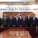 고려대학교(세종) 행정전문대학원 이미지