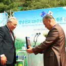 경남선교120주년기념관 이미지