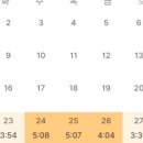 마산제일여자중학교 | 2026 간호사 국가고시 후기