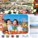 자연농원 이미지