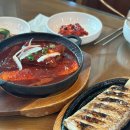 민하축산 | 제주 공항 갈치조림 갈치구이 맛집 도라지식당