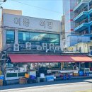 38수산