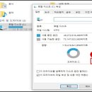 C 드라이브 정리하기 이미지
